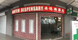 Anteh Dispensary – A Trusted PEP Clinic in Singapore